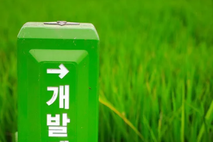 그린벨트 규제 풀린다…경기도 건의로 생업 문턱 낮춰