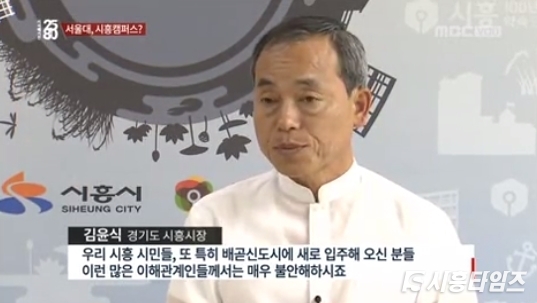 자료: 시사매거진 2580 보도 캡쳐 화면