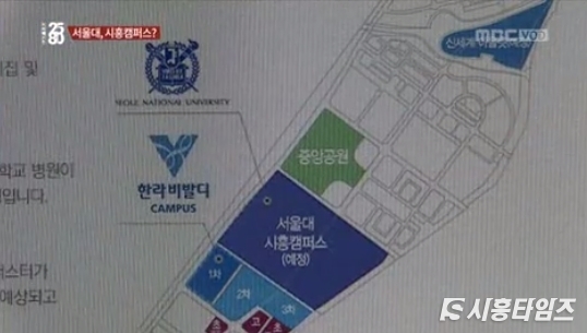 자료: 시사매거진 2580 보도 캡쳐 화면