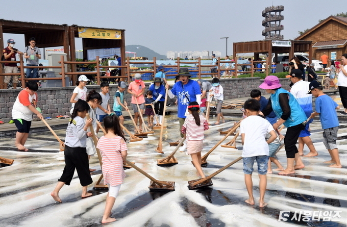 갯골축제 프로그램 소금왕국(자료:시흥시청)