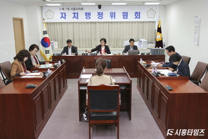 지난 19일 열린 시흥시의회 임시회 자치행정위원회(위원장: 손옥순, 위원: 조원희, 홍지영, 박선옥, 이복희) 회의 모습(사진출처:시흥시의회)