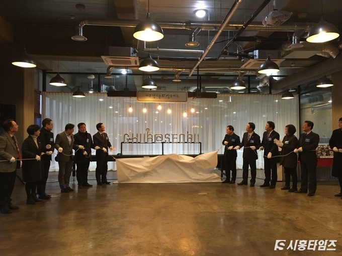 29일 현판식 모습