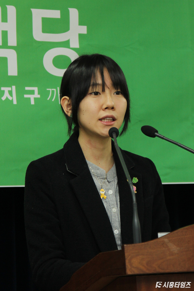 녹색당 지방선거에 출마 시의회의원 예비후보자 수원 자선거구 한진희(여/29세)