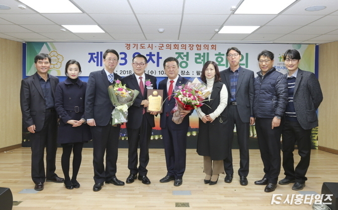 시흥시의회 홍원상 부의장(사진 가운데)