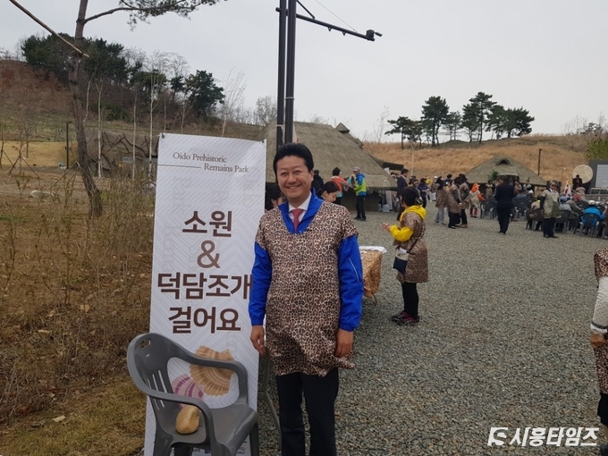 자료제공: 김진경(더불어민주당) 시흥시장 예비후보