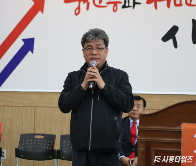 장재철(자유한국당, 시흥시 3선거구) 경기도의원선거 입후보예정자