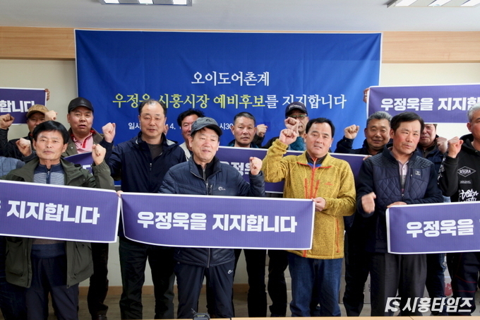 자료제공: 우정욱(더불어민주당) 시흥시장 예비후보