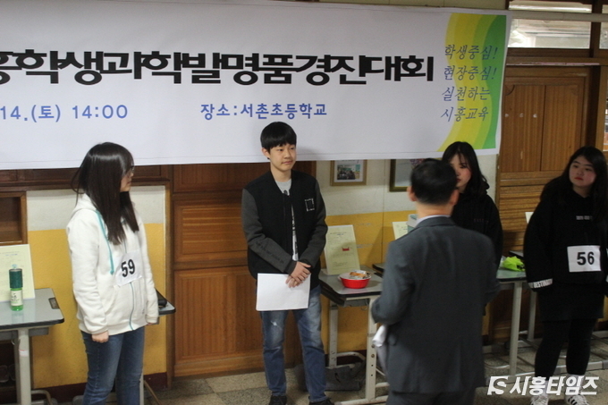자료제공:시흥교육지원청