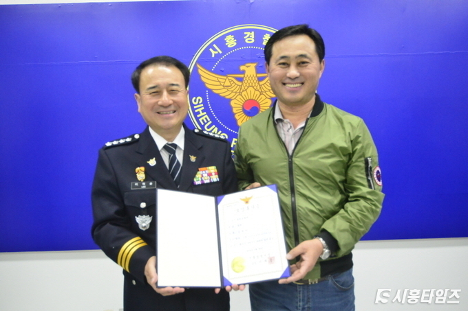 자료제공:시흥경찰서