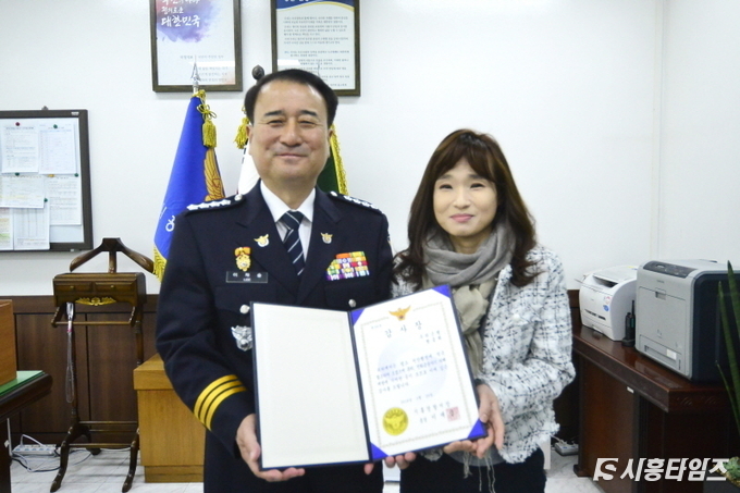 시흥경찰서 이재술 서장이 보이스피싱 범죄를 예방한 은행원에게 감사장을 수여하고 있다. 자료제공:시흥경찰서