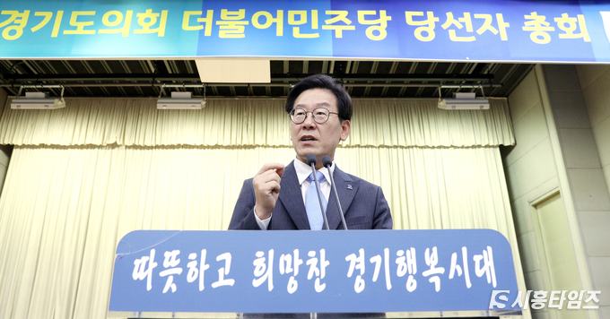 이재명 경기도지사 당선인이 20일 민선 7기 경기도정의 밑그림이 되는 공약 기초안을 수립하고, 도정 목표와 전략 등을 제시했다(자료제공:경기도청)