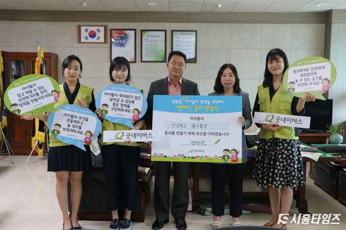 국제구호개발 NGO 굿네이버스 경기시흥지부(지부장 김명선)는 제7회 전국동시지방선거를 맞아 진행하고 있는 아동권리 정책제안캠페인 ‘똑똑똑, 우리동네 아이들의 정책을 부탁해’의 참가자의 수가 1만 5천 명을 넘었다고 밝혔다.
