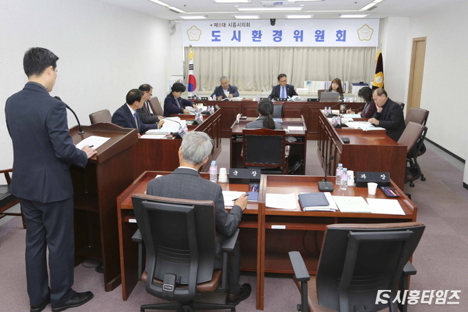 도시환경위원회 행감 모습. 자료: 시흥시의회
