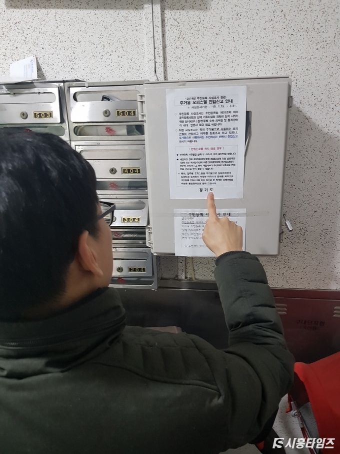 자료제공: 경기도