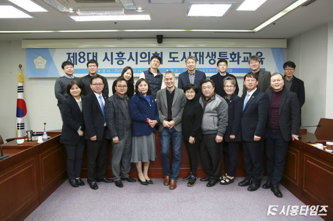 자료제공: 시흥시의회