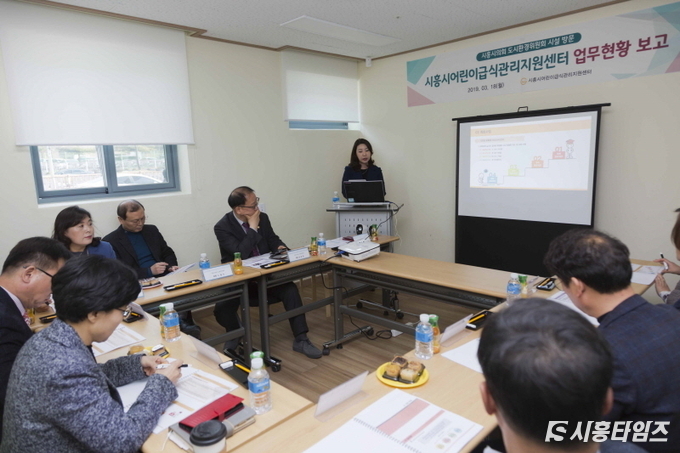 자료제공: 시흥시의회