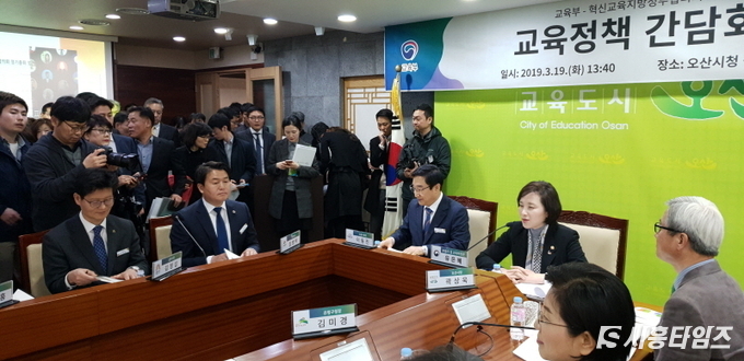 지난 19일 경기 오산시청에서 열린 혁신교육지방정부협의회 정기총회에 참석한 임병택 시흥시장