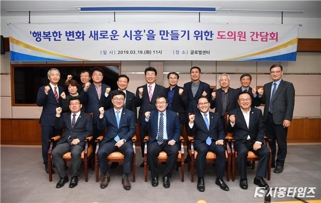 자료제공: 시흥시