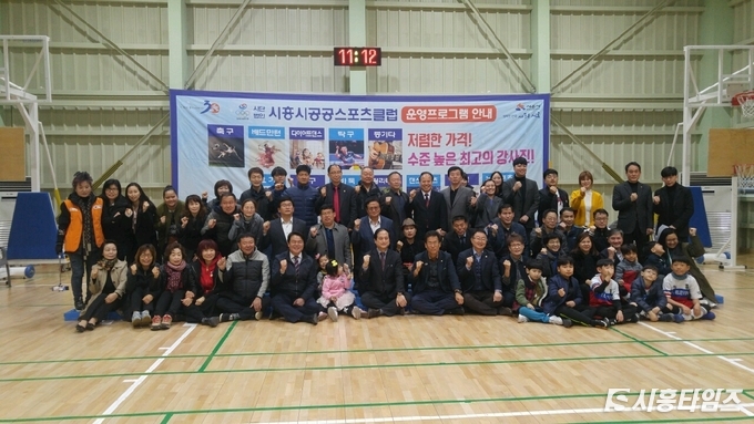 자료제공: 시흥시