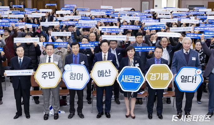 자료제공: 경기도. 주민참여예산사업 성과 보고회