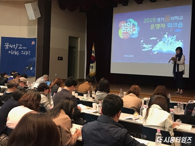 자료제공: 경기도 교육청