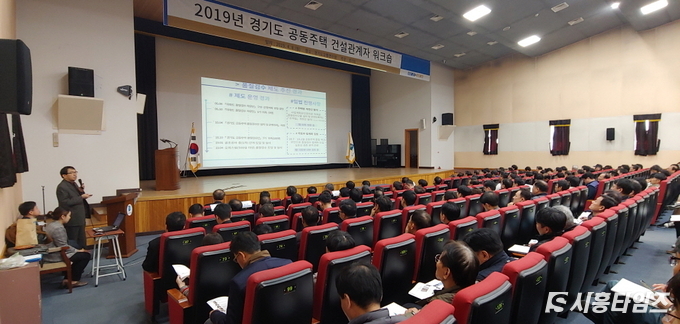 자료제공: 경기도