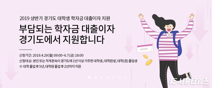 자료제공: 경기도