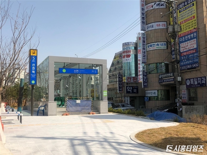 자료제공: 시흥시