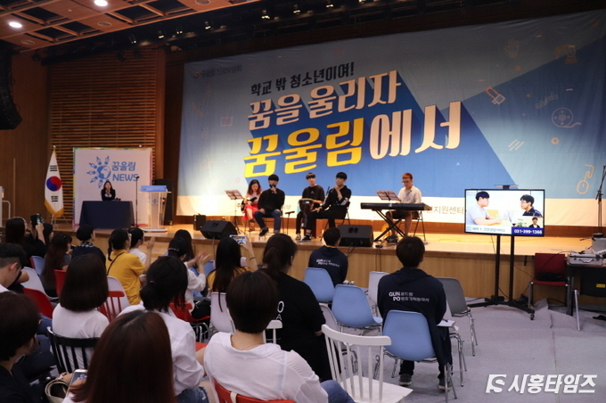 작년 9월 열린 학교 밖 청소년 진로박람회 모습