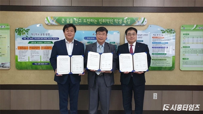 지난 9일 신천고에서 열린 주차장 개방 협약식 모습. 사진 좌측부터 임병택 시흥시장, 윤영벌 신천고교장, 최덕종 신천동주민자치회장