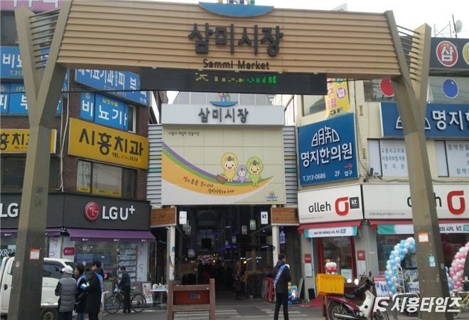 자료제공: 시흥시