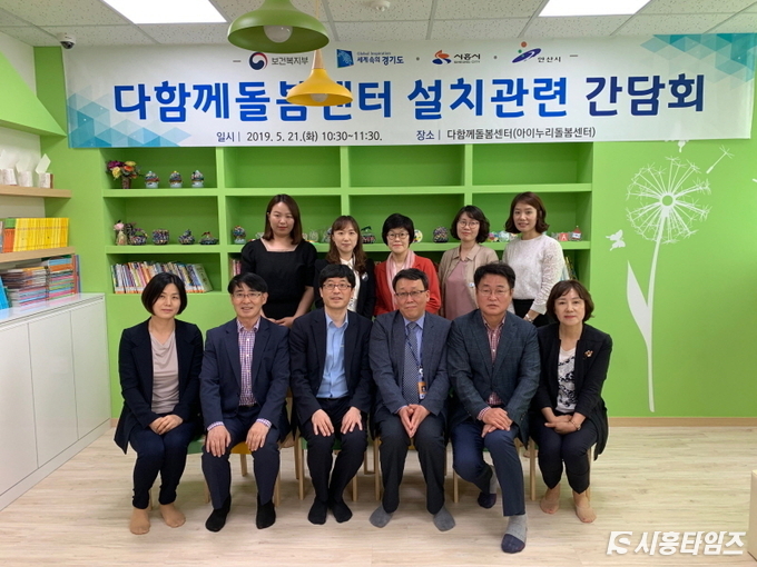 자료제공: 시흥시