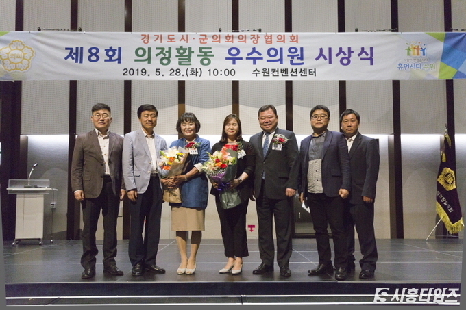 자료제공: 시흥시의회