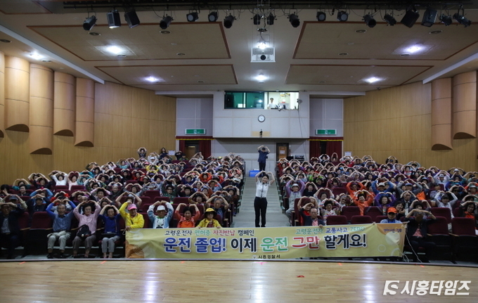 자료제공: 시흥경찰서