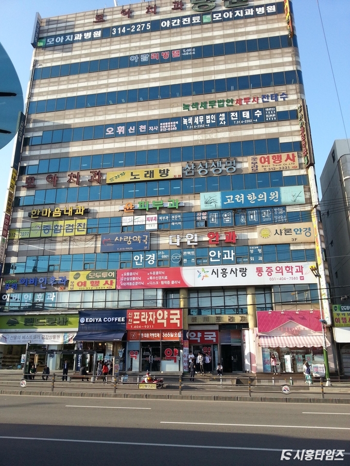 시흥시 최고지가는 신천동 712-9번지 신천프라자 빌딩 토지로 ㎡ 당 450만원이다. (자료사진: 시흥타임즈 DB)