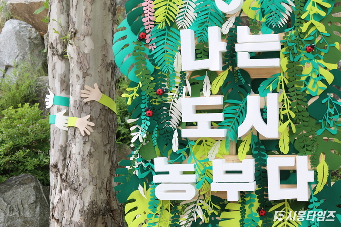 (사진제공=박소영 객원기자) 제 4회 시흥시 도시농업한마당