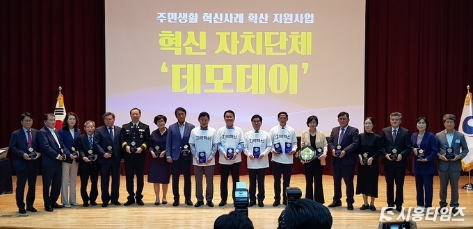 자료제공: 시흥시