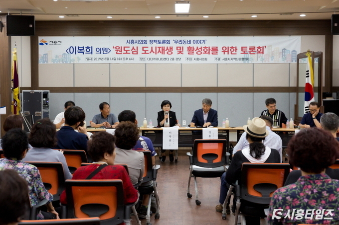 자료제공: 시흥시의회