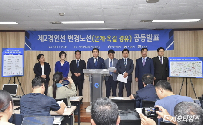기자회견에서 임병택 시흥시장이 발언하고 있다. 자료제공: 시흥시