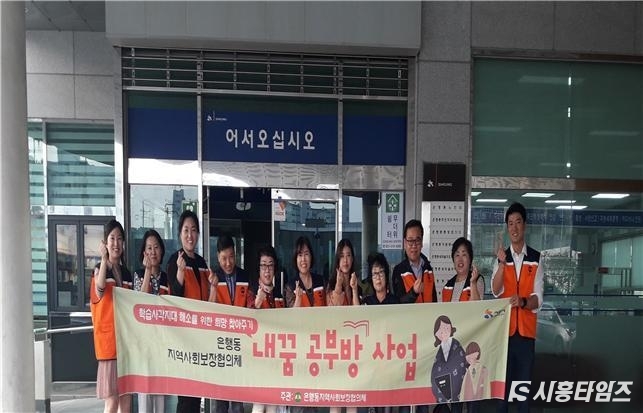 자료제공: 시흥시