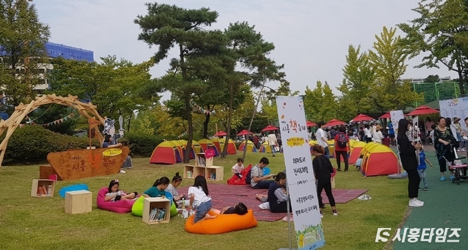 자료제공: 시흥시