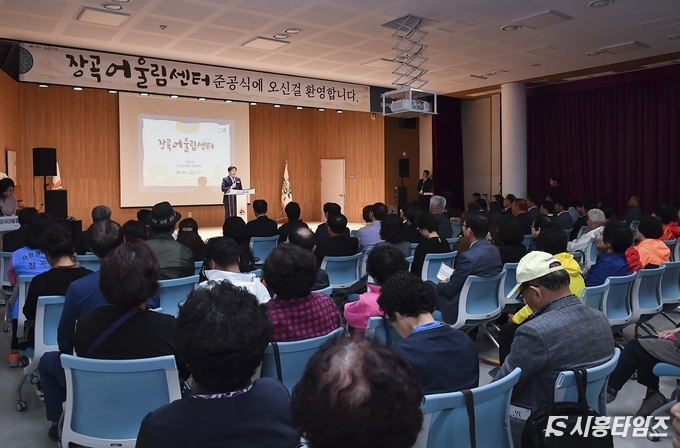 자료제공: 시흥시