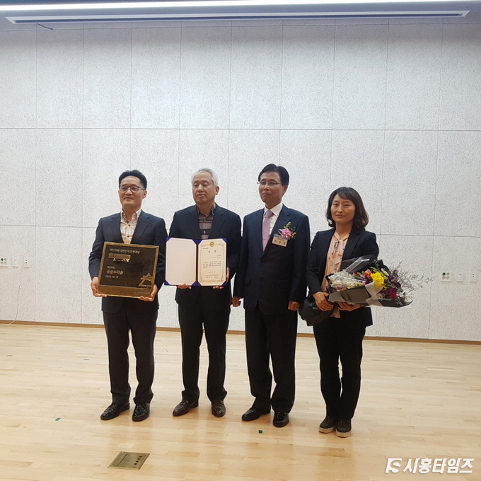 사진 왼쪽부터 백종만 시흥시 공원과장, 김영진 시흥시 환경국장, 이상석 한국조경학회장, 강송희 시흥시 산림보호팀장
