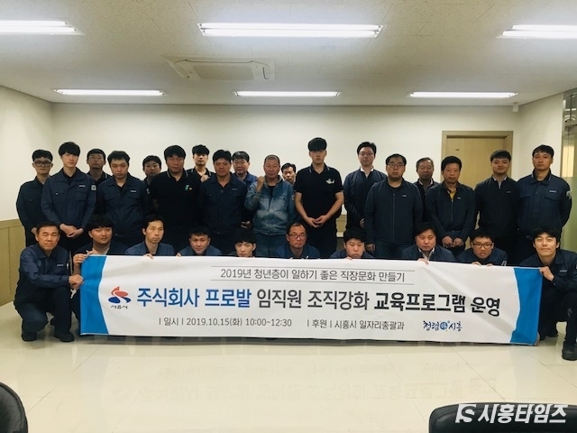 자료제공: 시흥시