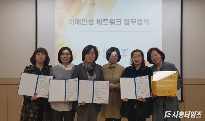 자료제공: 시흥시