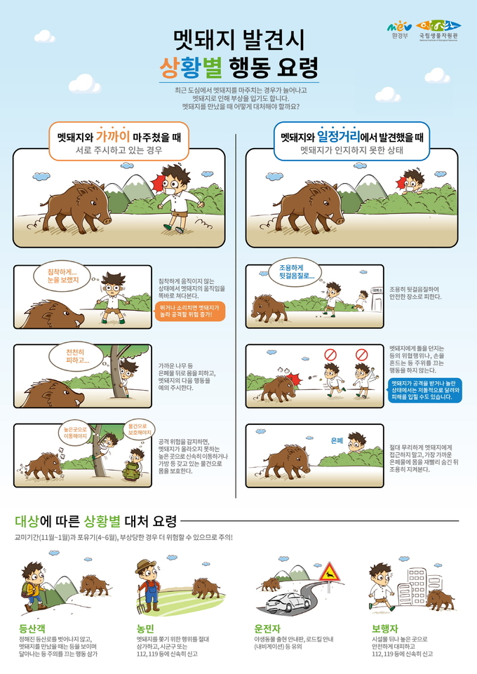 자료사진