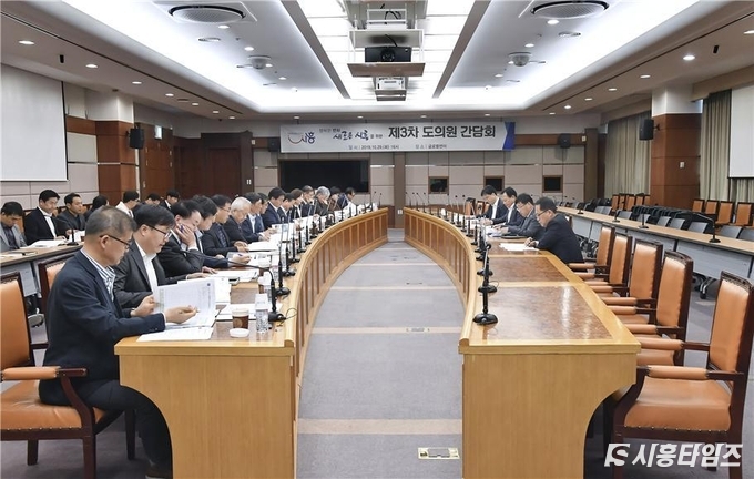 자료제공: 시흥시