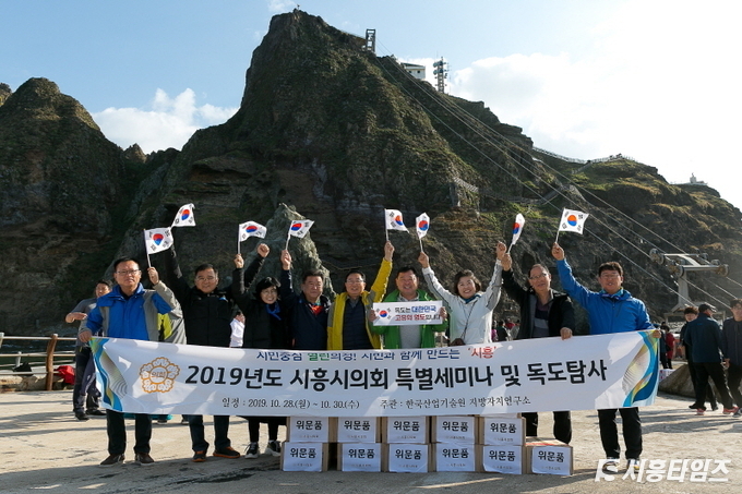 자료제공: 시흥시의회