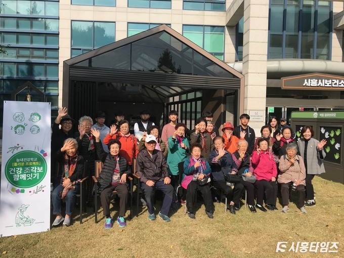 자료제공: 시흥시