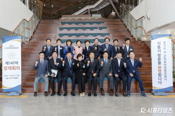자료제공: 시흥시의회